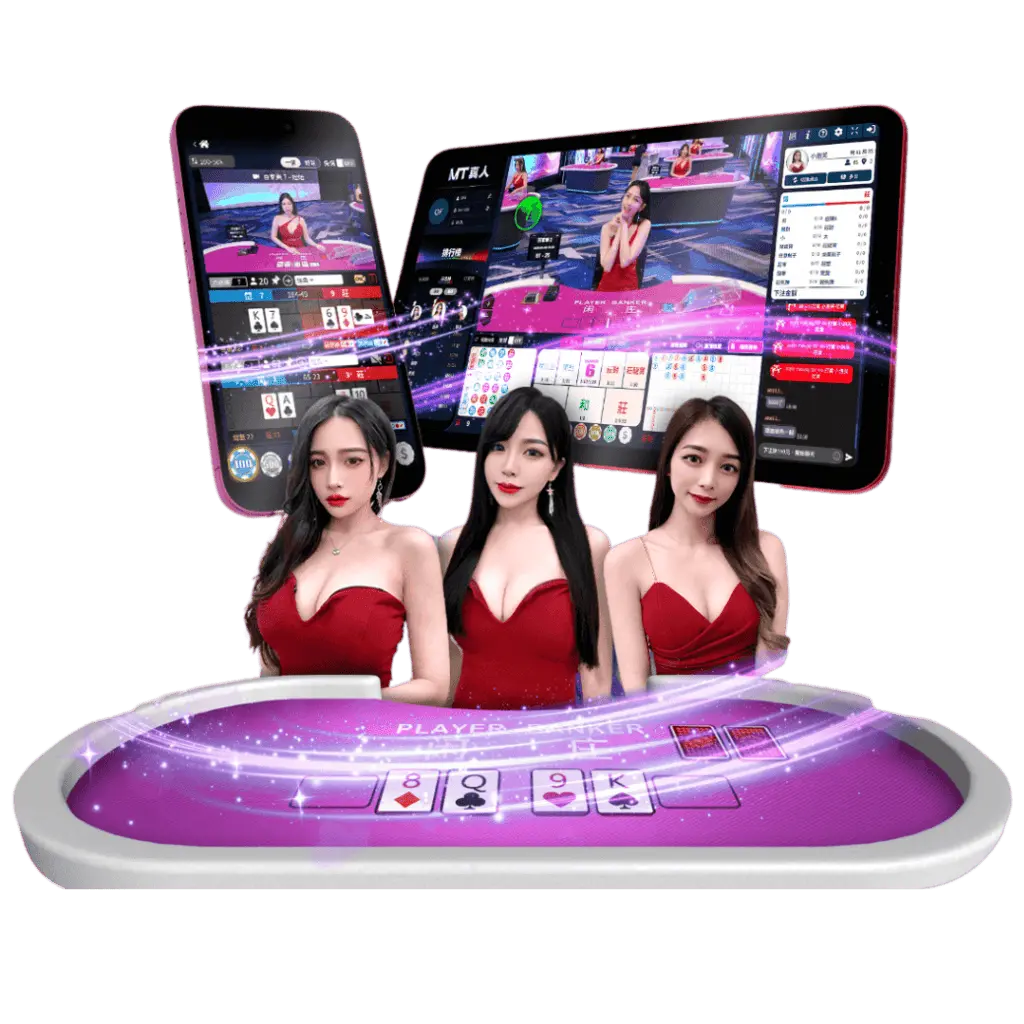 選平台與安全守則