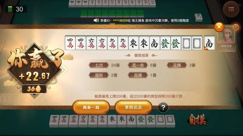為什麼選擇線上麻將現金版？