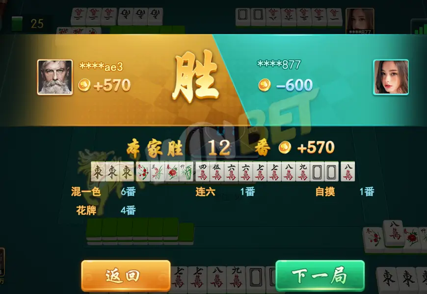 玩線上麻將現金版平台選擇與安全注意事項