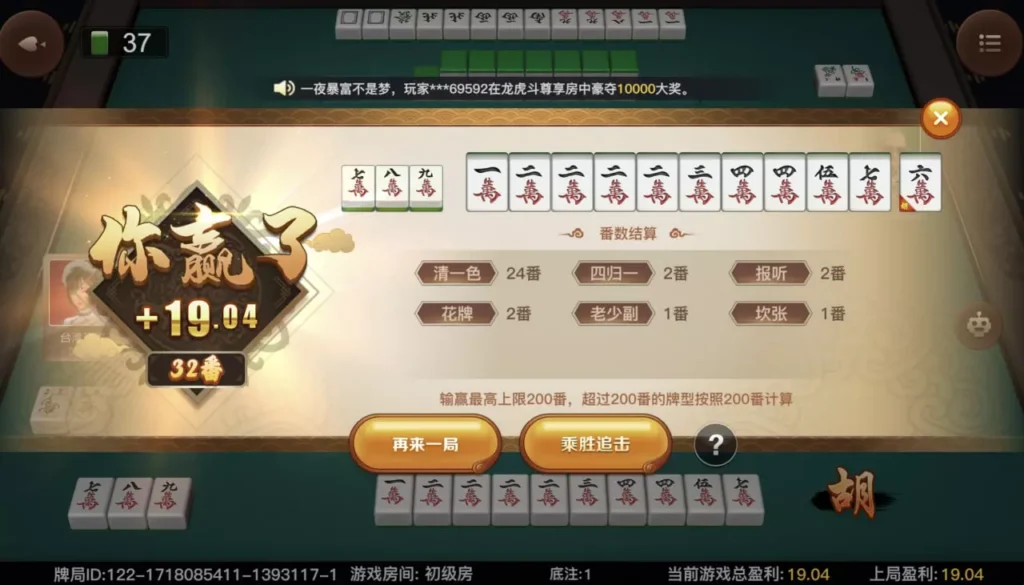 玩法理解與策略技巧