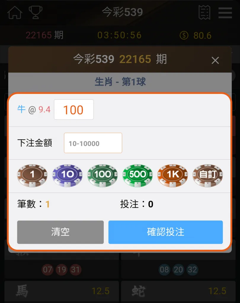 技巧三：別當鐵齒將軍，錯過一天就可能錯過全世