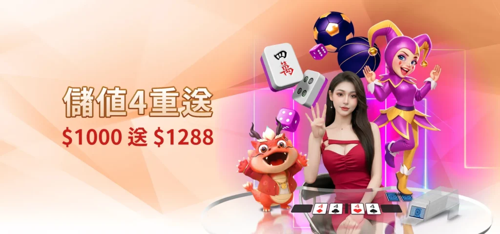 快開型彩票：追求速度與刺激的玩家最愛