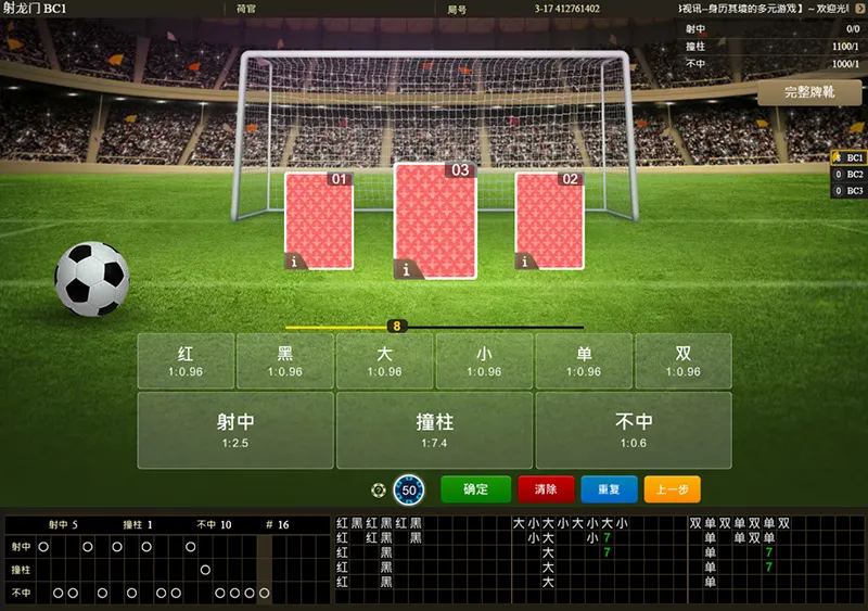 聚會必玩！超詳細射龍門規則，讓你第一次玩就上手