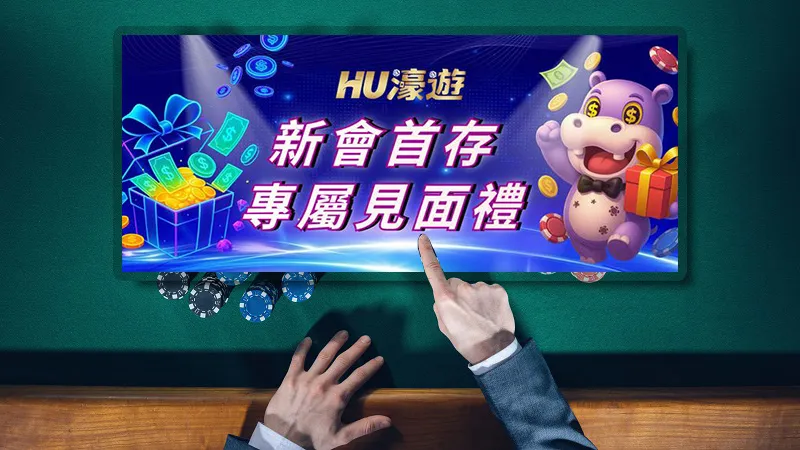 除了娛樂城返水，高等級VIP玩家可享受更高返水比例及專屬活動。