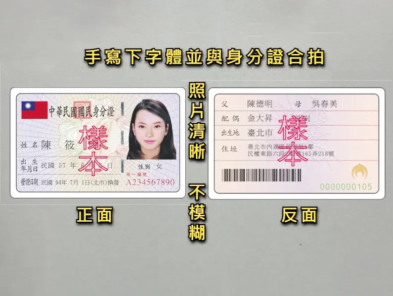 娛樂城實名制的驗證流程與文件要求