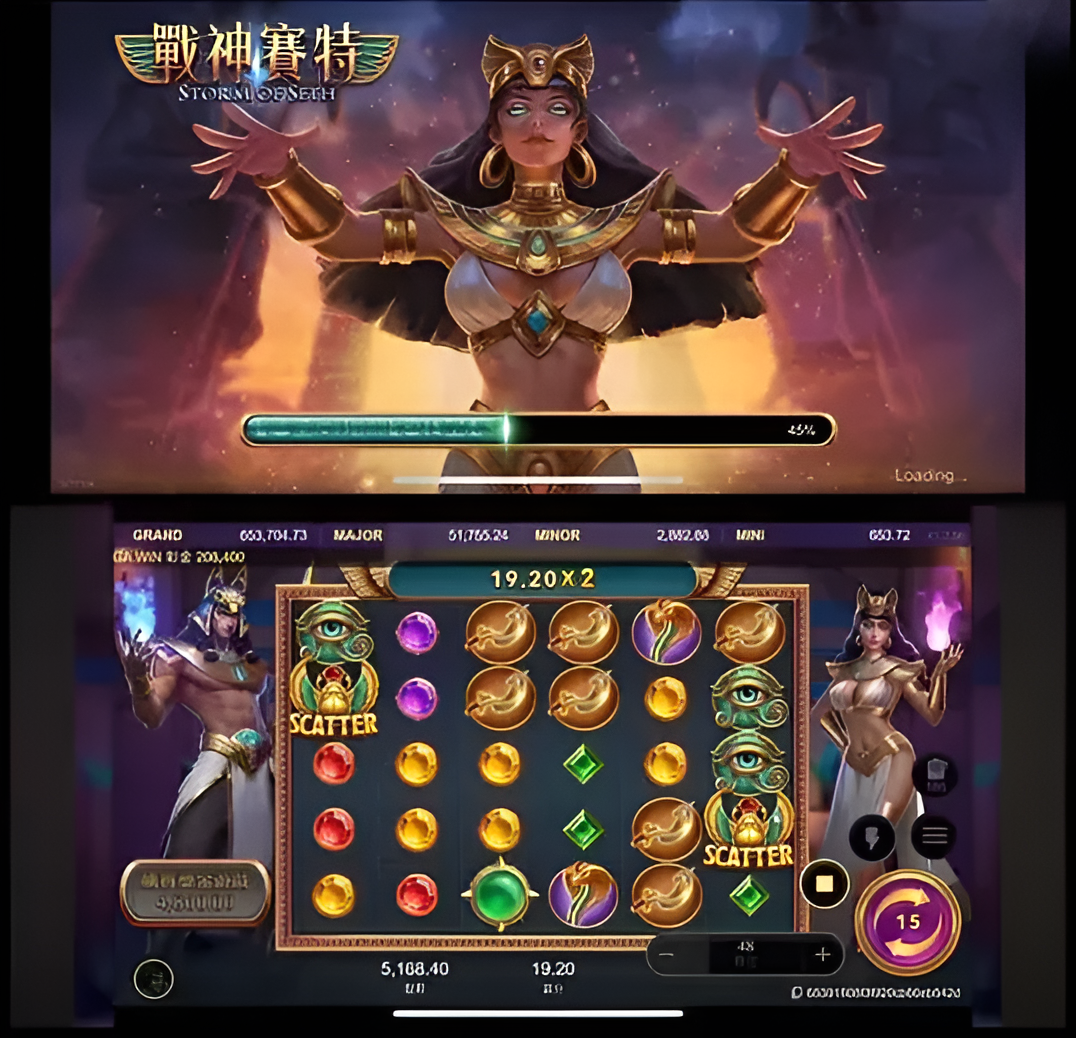 戰神賽特訊號判別攻略