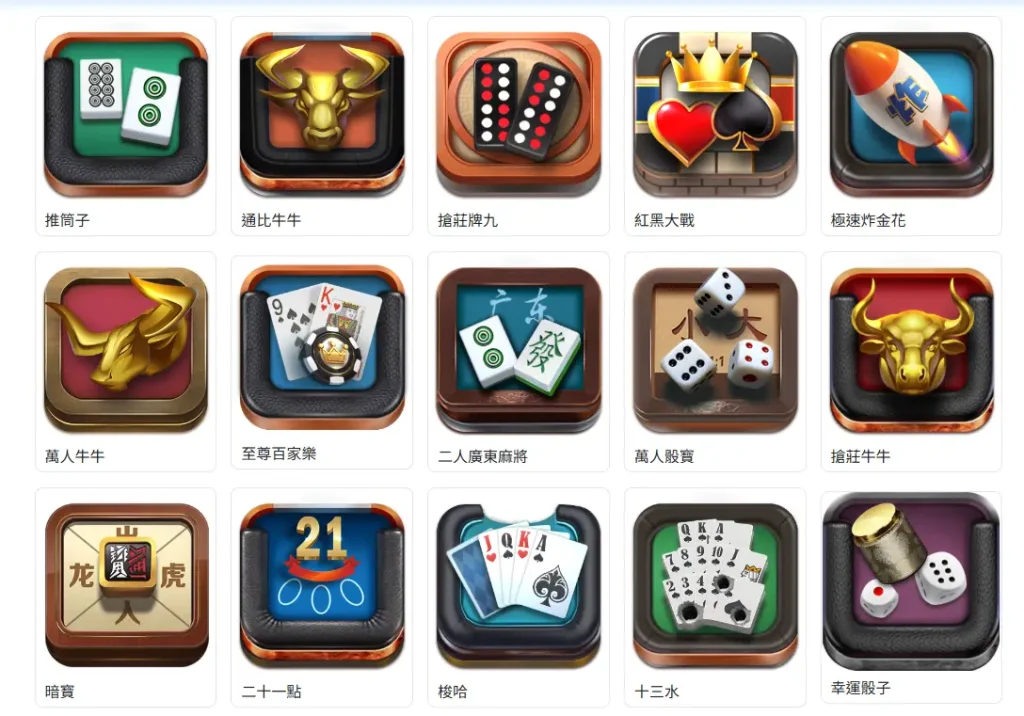 真人麻將玩家技巧：勝率提升五大關鍵