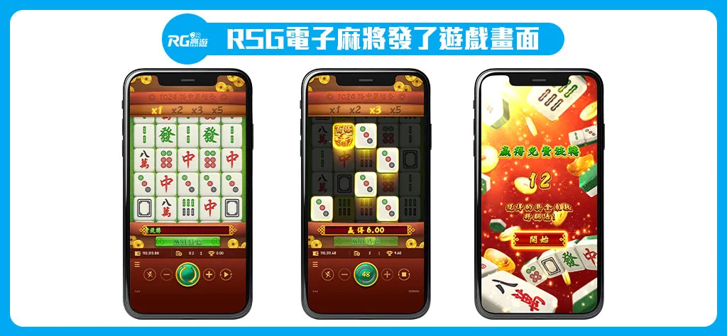 何謂真人麻將？與一般麻將的差異